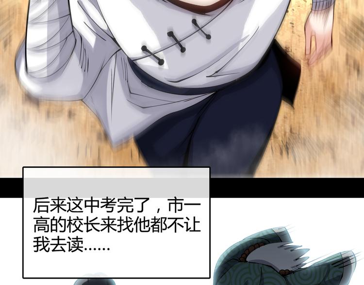第1话 异界穿越！156