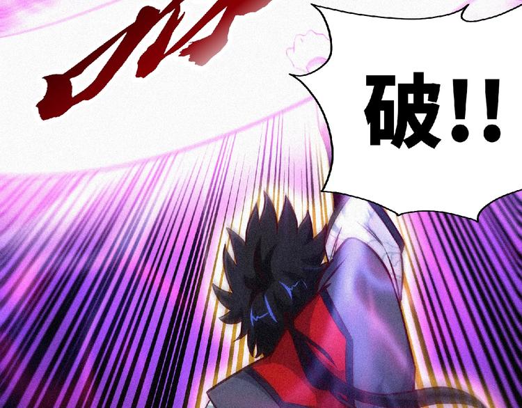 第47话 长安城等我！15