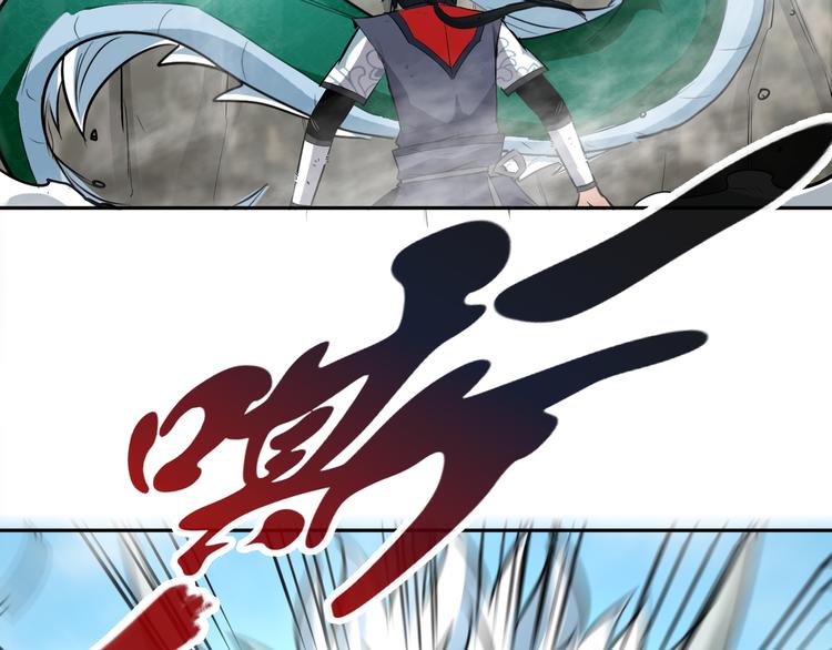 第15话 单挑大妖！6
