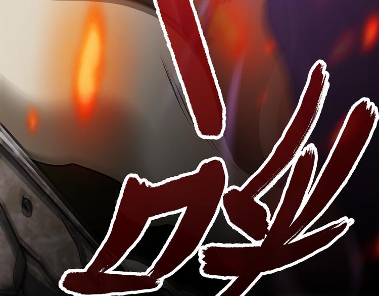 第4话 杀猪刀！35