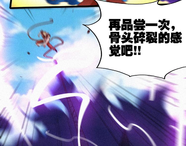 第36话 今非昔比！27