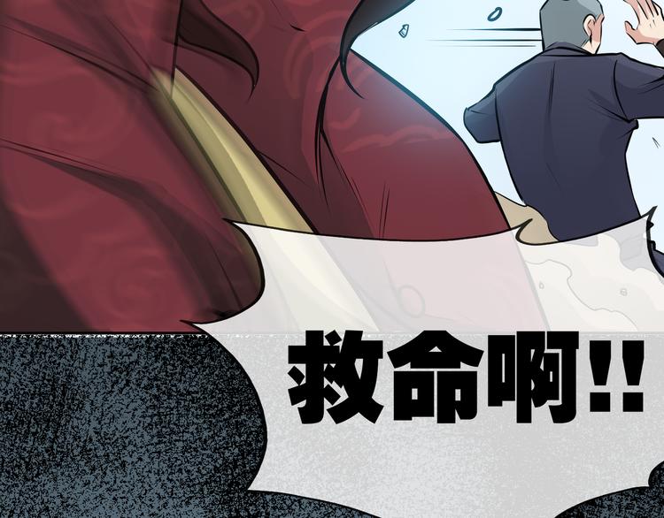 第6话 正面交锋！55