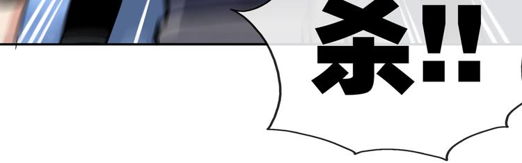 第6话 正面交锋！31