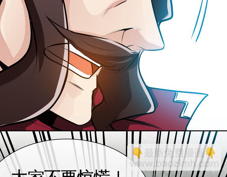第5话 屠杀！139