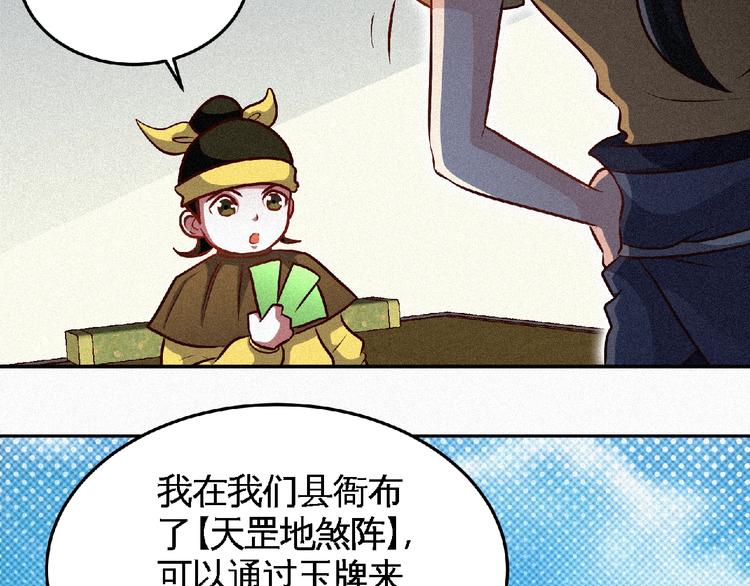 第46话 挑战！34