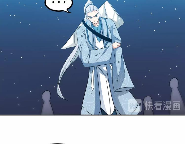 第24话 让你一命还不走？35