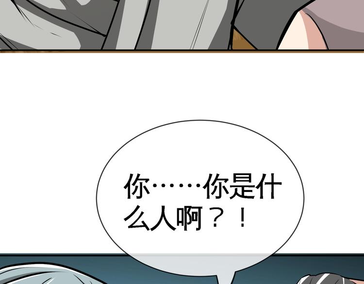 第5话 屠杀！29