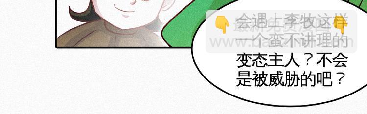 第46话 挑战！10