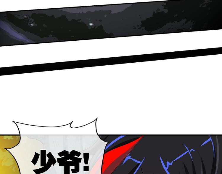 第1话 异界穿越！241
