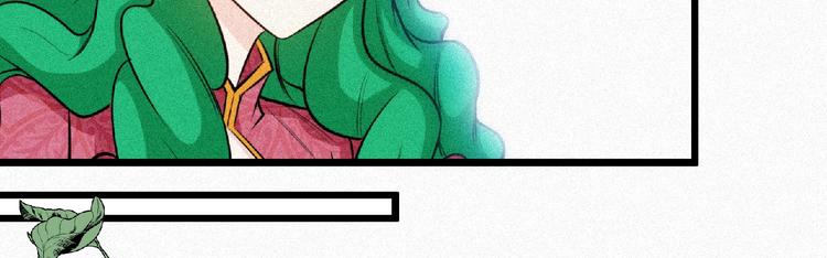 第38话 做我的婢女？66