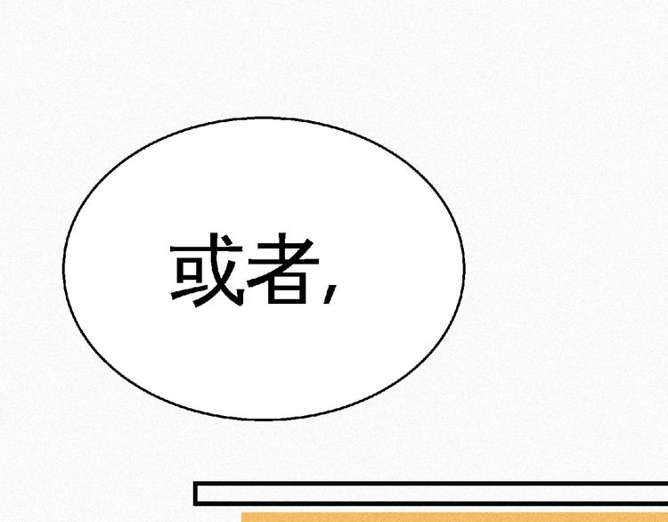 第42话 暗流涌动！79