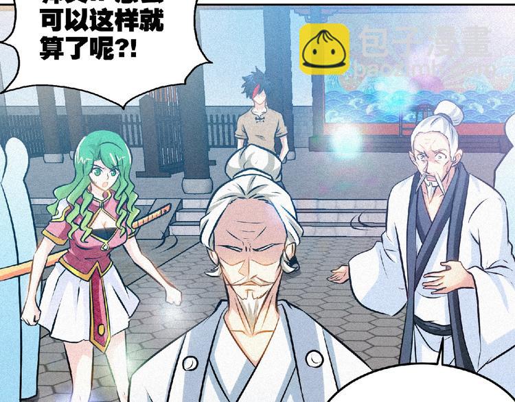 第35话 老对手！65