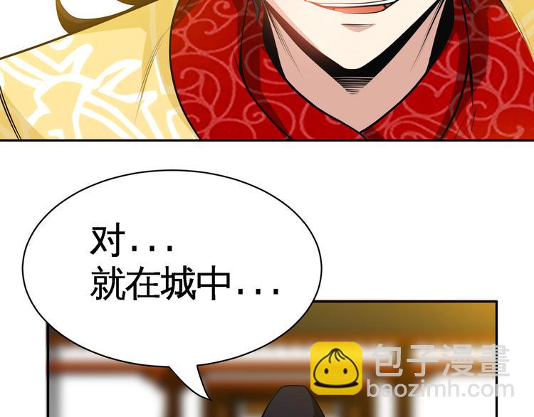 第3话 愤怒出击！82