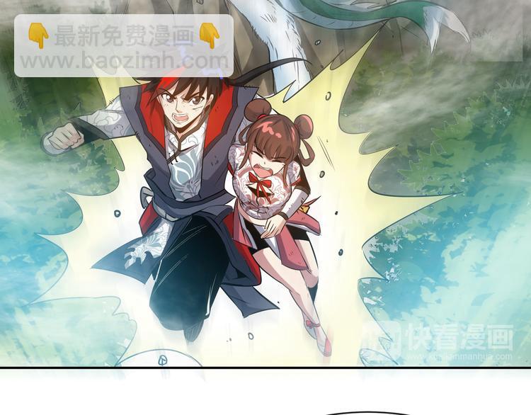 第15话 单挑大妖！20