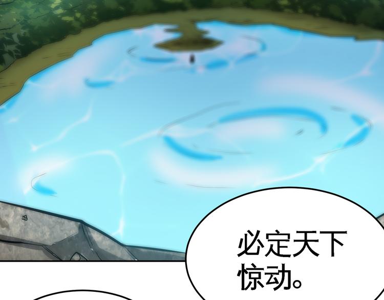 第17话 群雄逐鹿！78