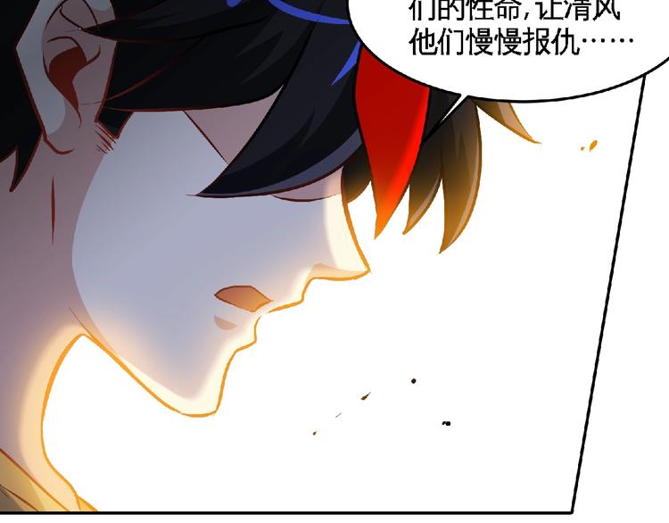 第32话按在地上摩擦！6