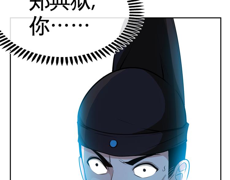 第7话 同归于尽！94