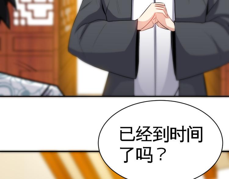 第10话 刺杀之夜！110
