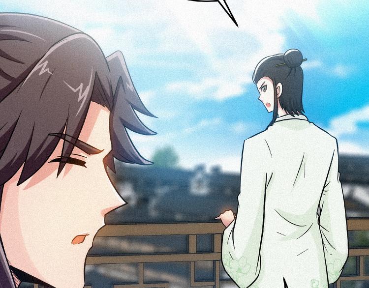 第43话 抢回小师妹！7