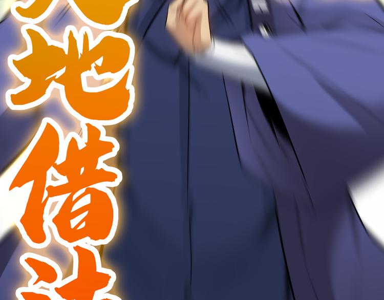 第13话 神秘人30