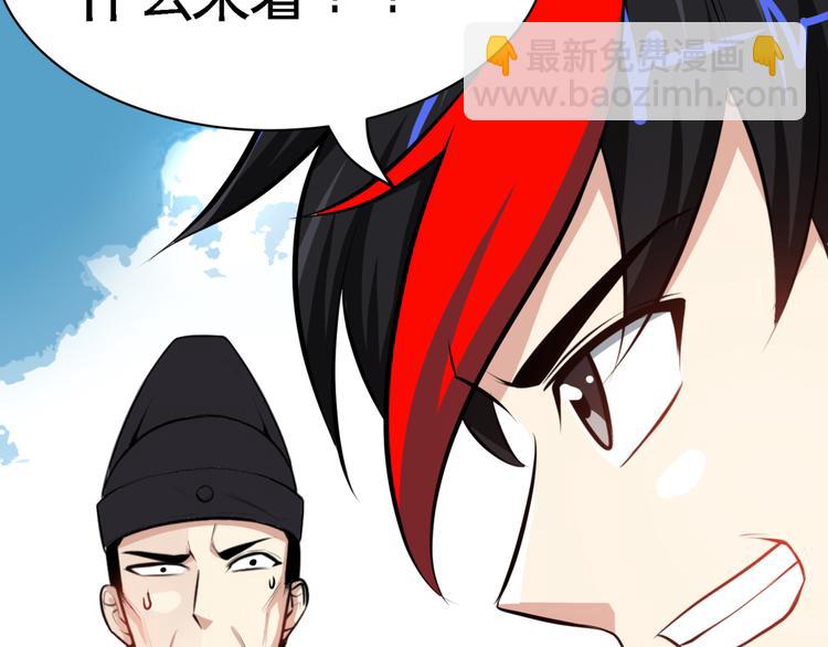 第3话 愤怒出击！117