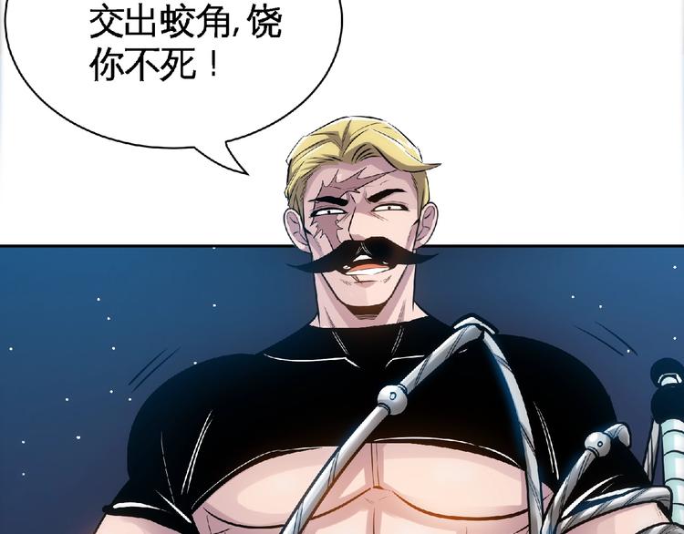第23话 明抢的后果！13