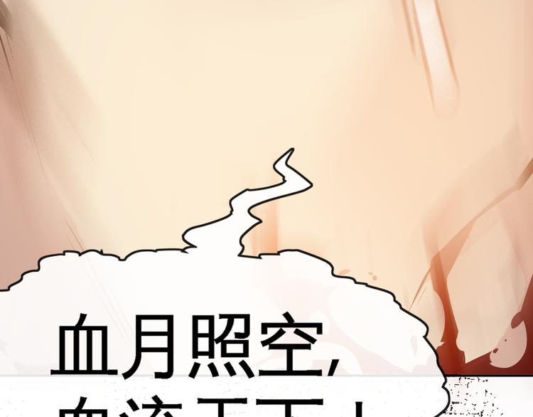 第9话 临阵归正！43