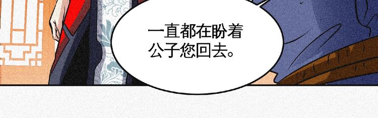 第40话 去长安府！33