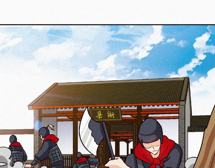 第42话 暗流涌动！39