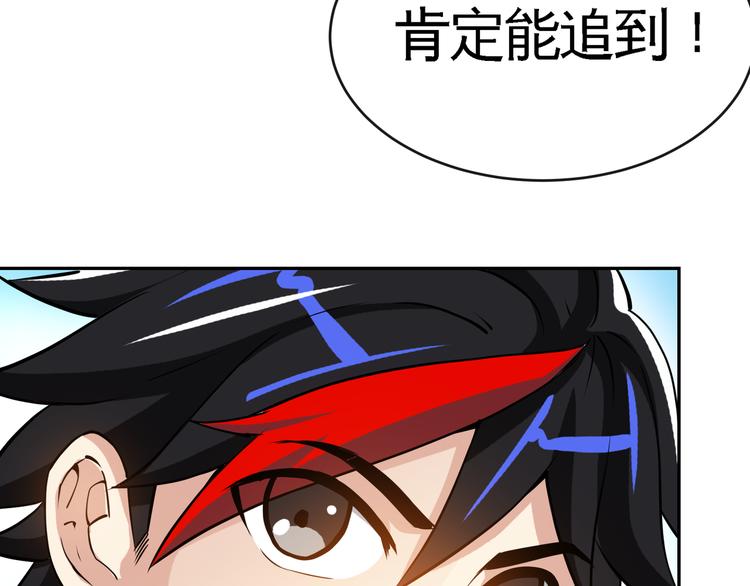 第11话 劫持！113