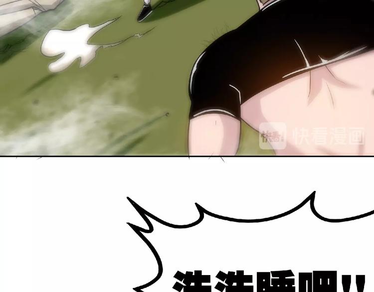 第24话 让你一命还不走？47