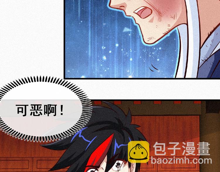 第41话 修炼！20