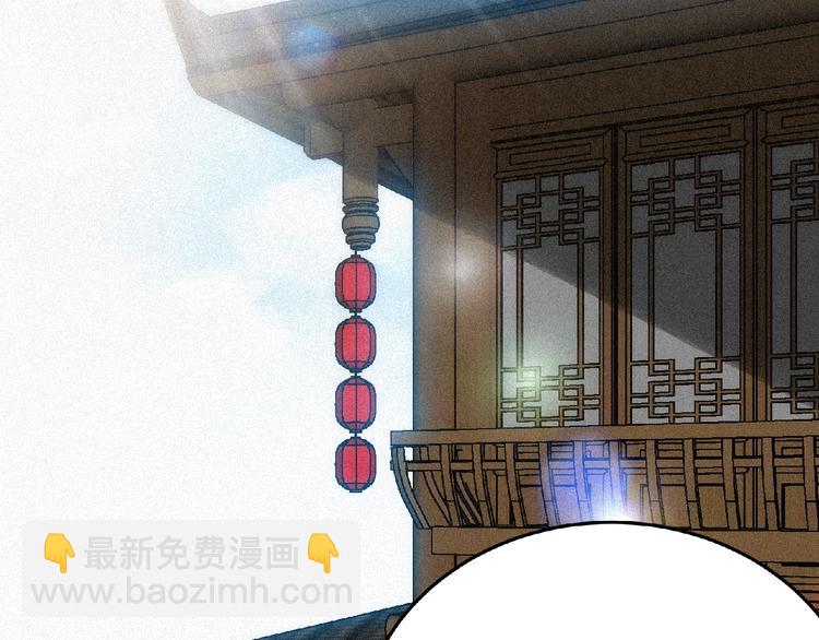 第43话 抢回小师妹！5