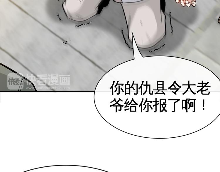 第9话 临阵归正！118