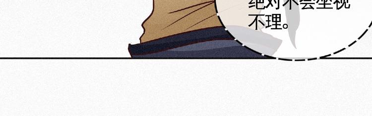 第40话 去长安府！40