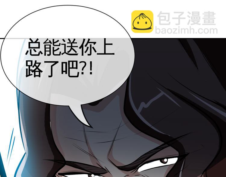 第6话 正面交锋！74