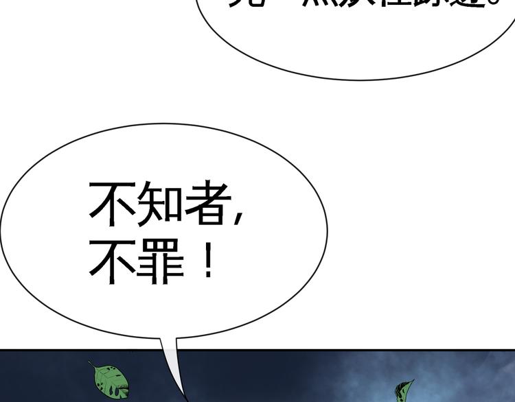 第12话 正与邪49