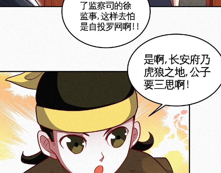 第46话 挑战！30