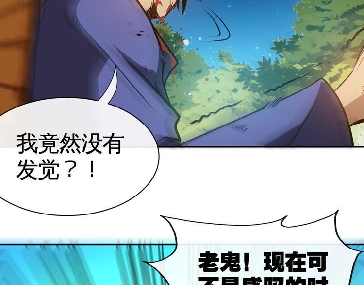 第15话 单挑大妖！22