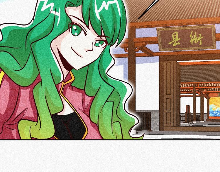 第46话 挑战！55