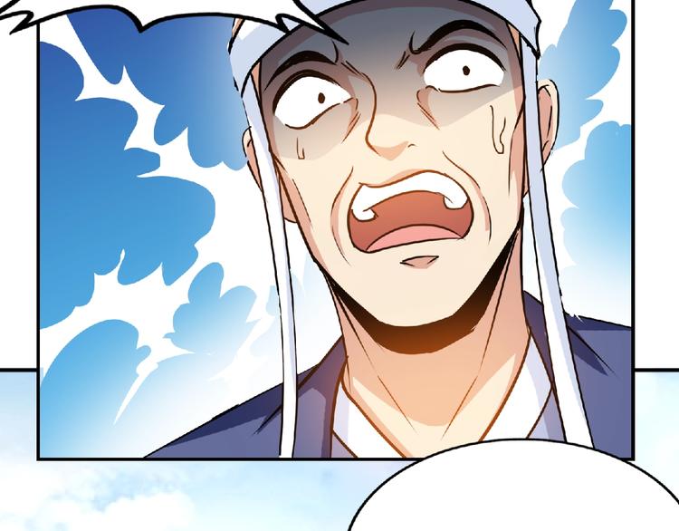 第30话 给我跪下！117
