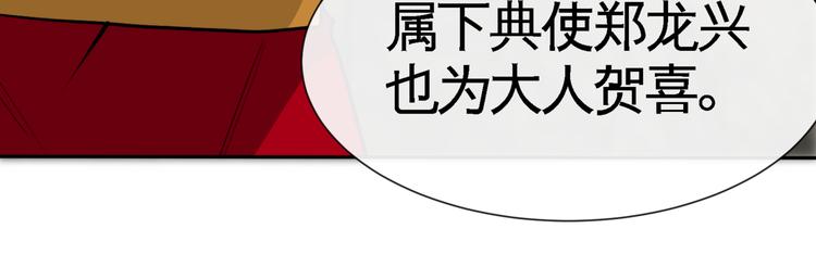 第8话 送你们上路！10