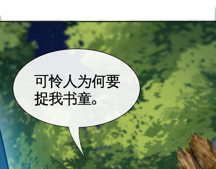 第12话 正与邪36