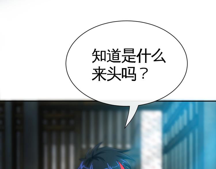 第11话 劫持！40