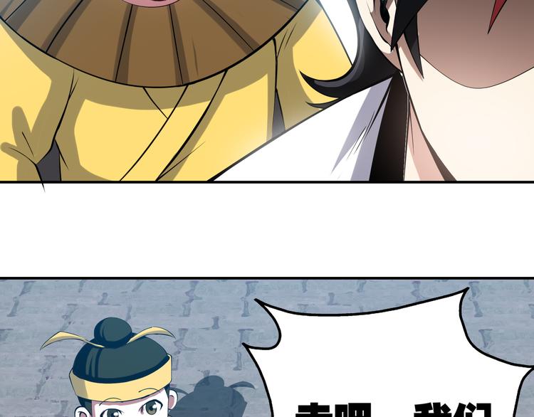 第2话 初次断案！68