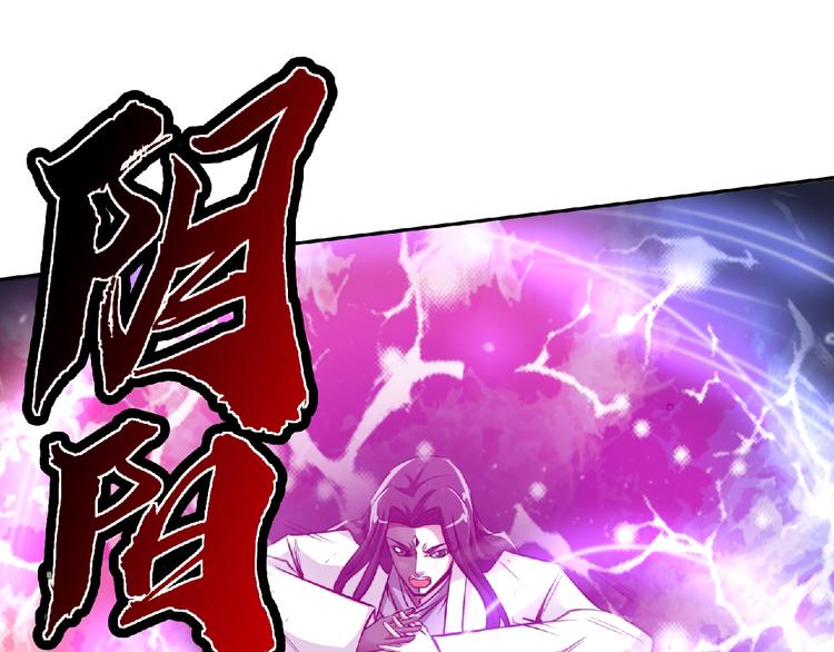 第19话 我不会逃！25