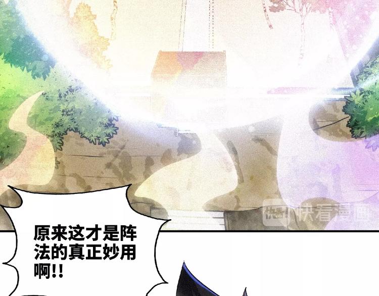 第45话 再次升级！54