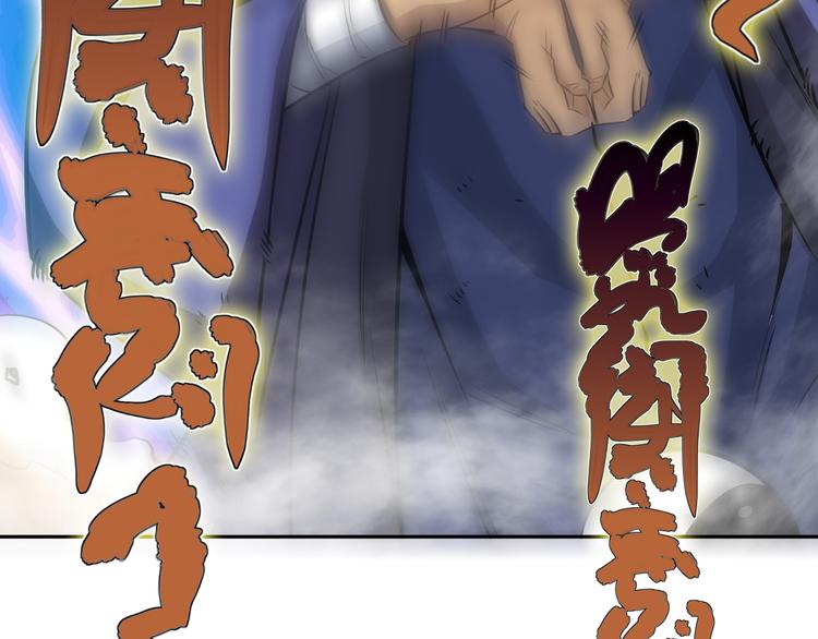 第15话 单挑大妖！58
