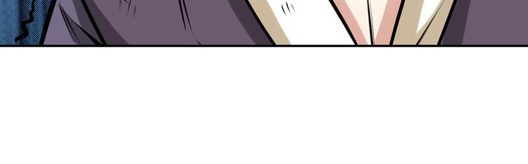 第4话 杀猪刀！94