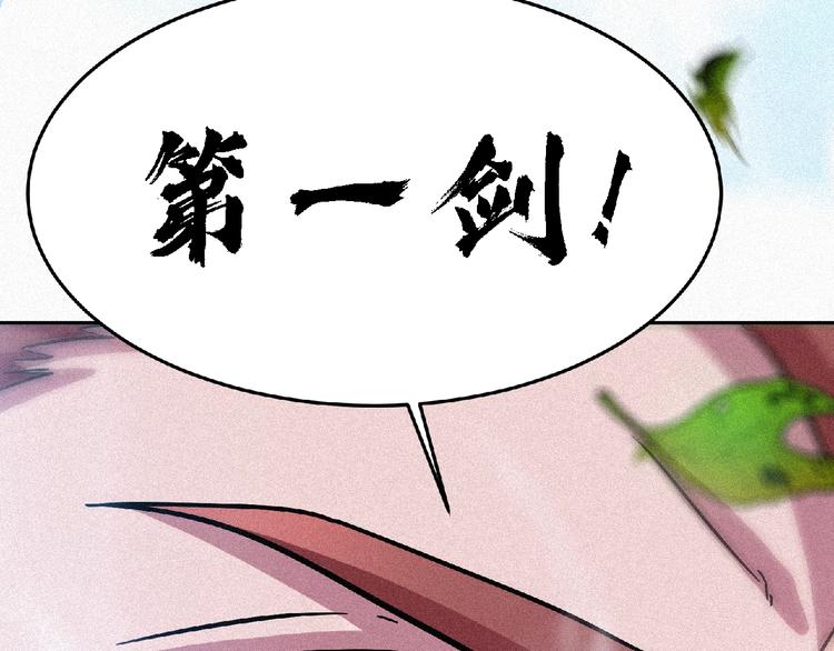 第46话 挑战！106